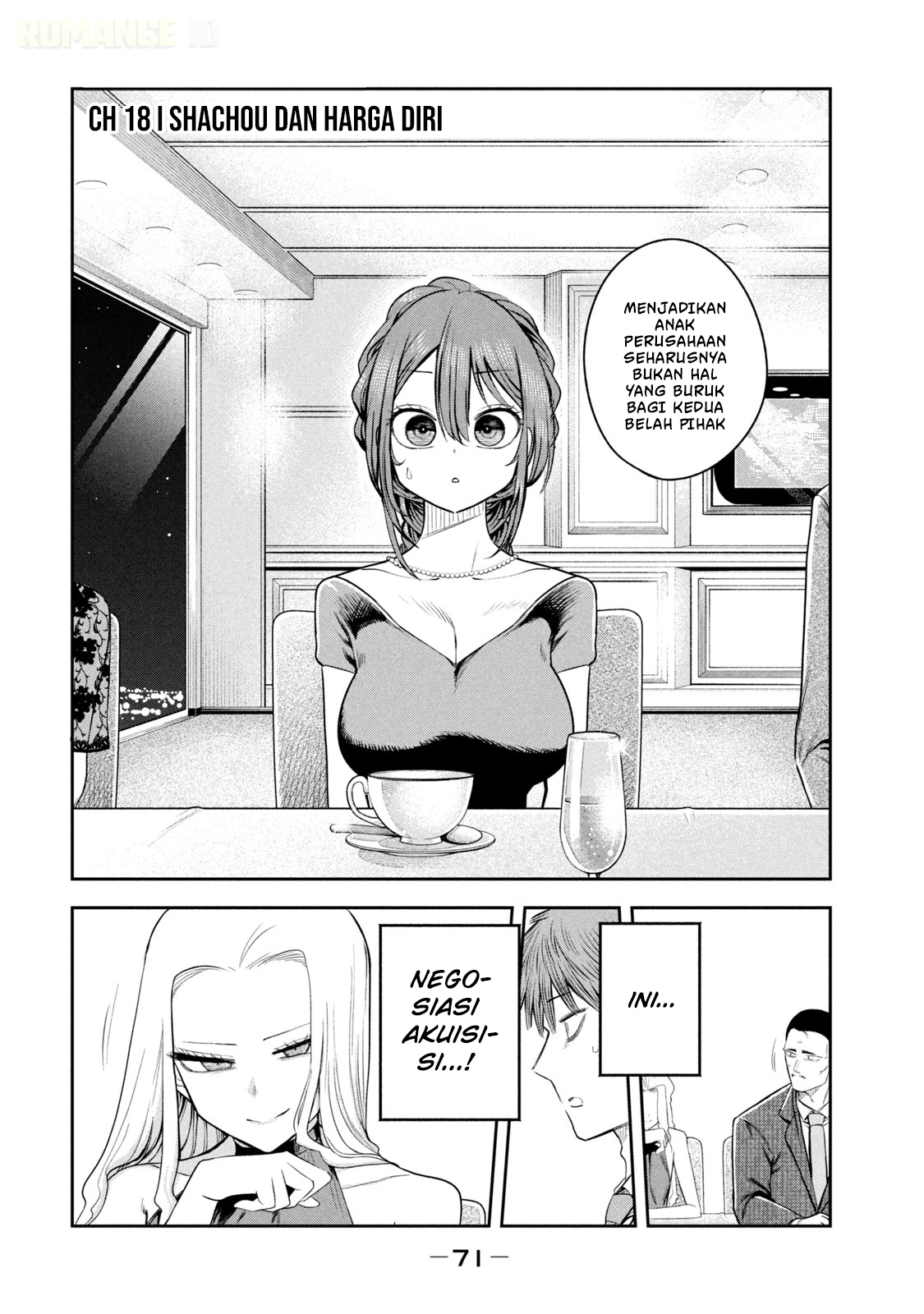 ページ 2