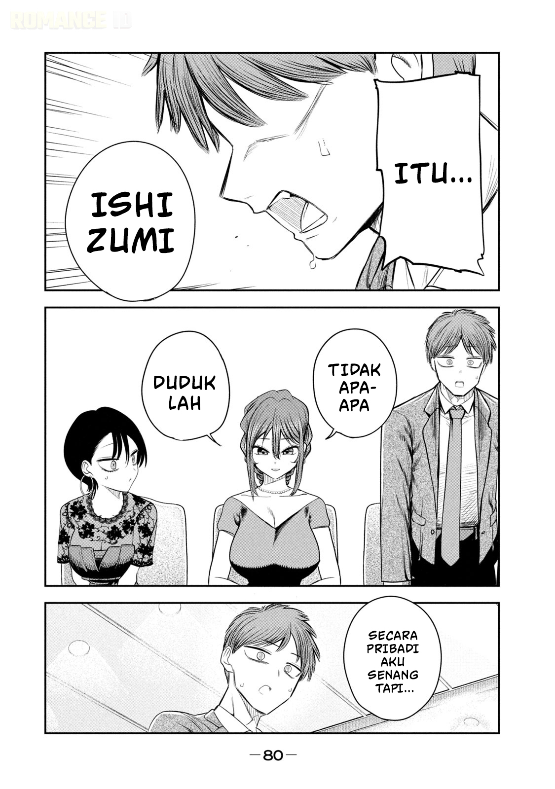 ページ 11