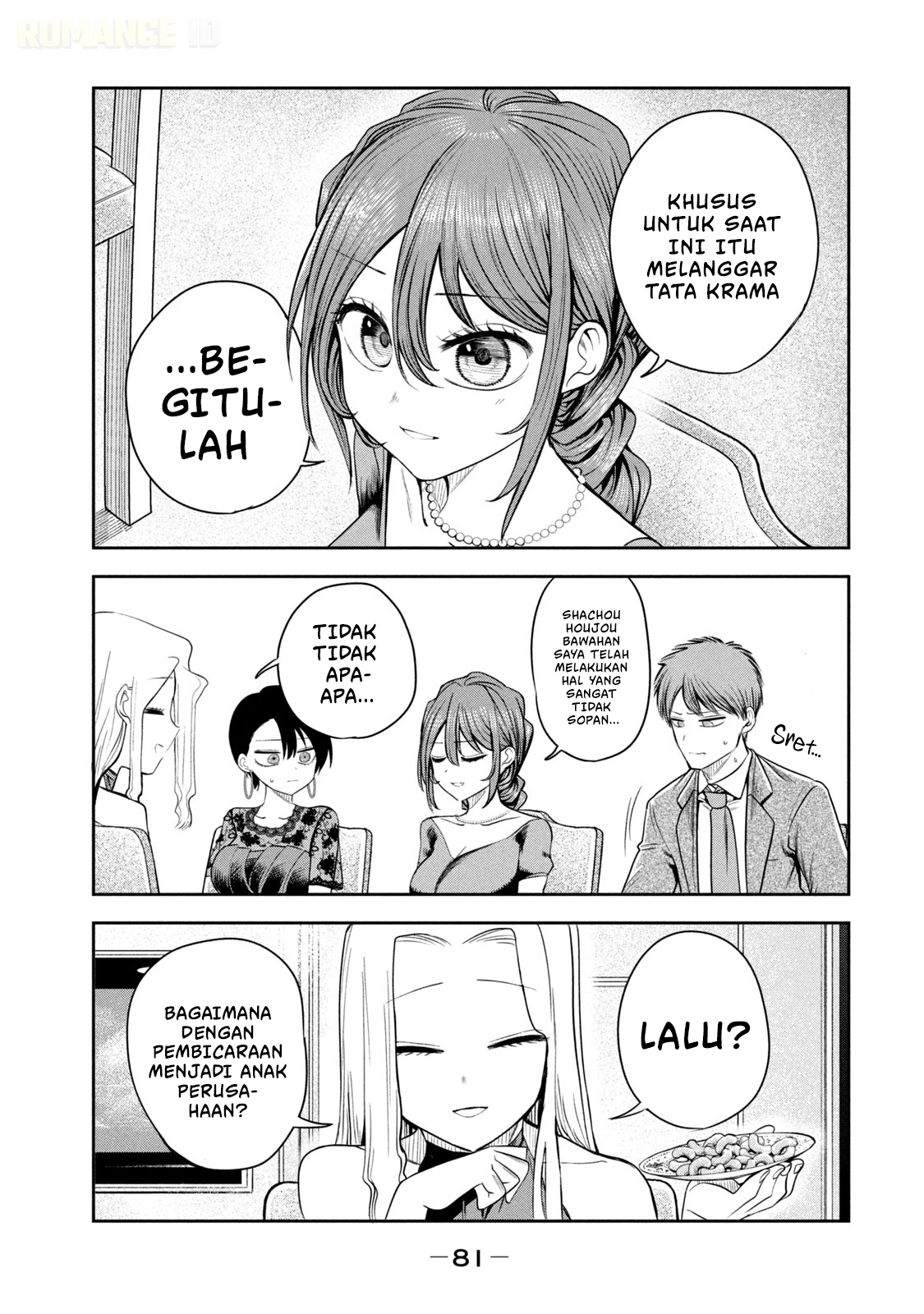 ページ 12