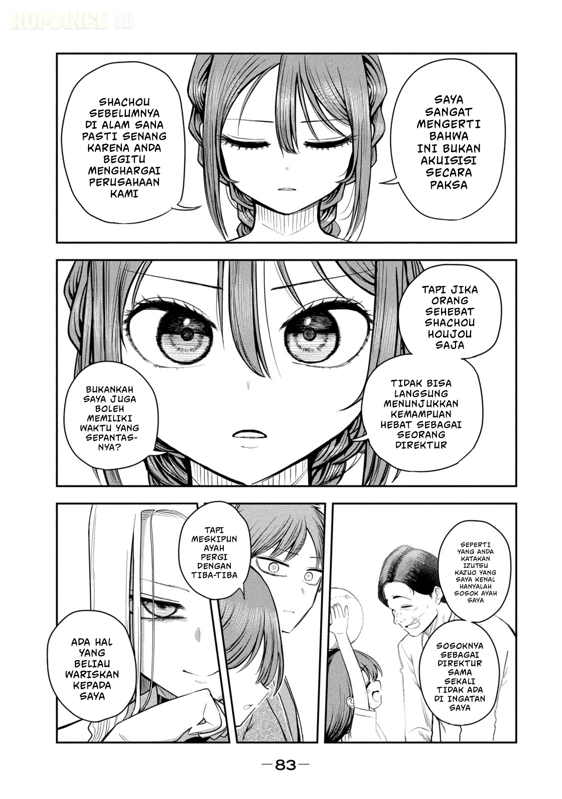 ページ 14