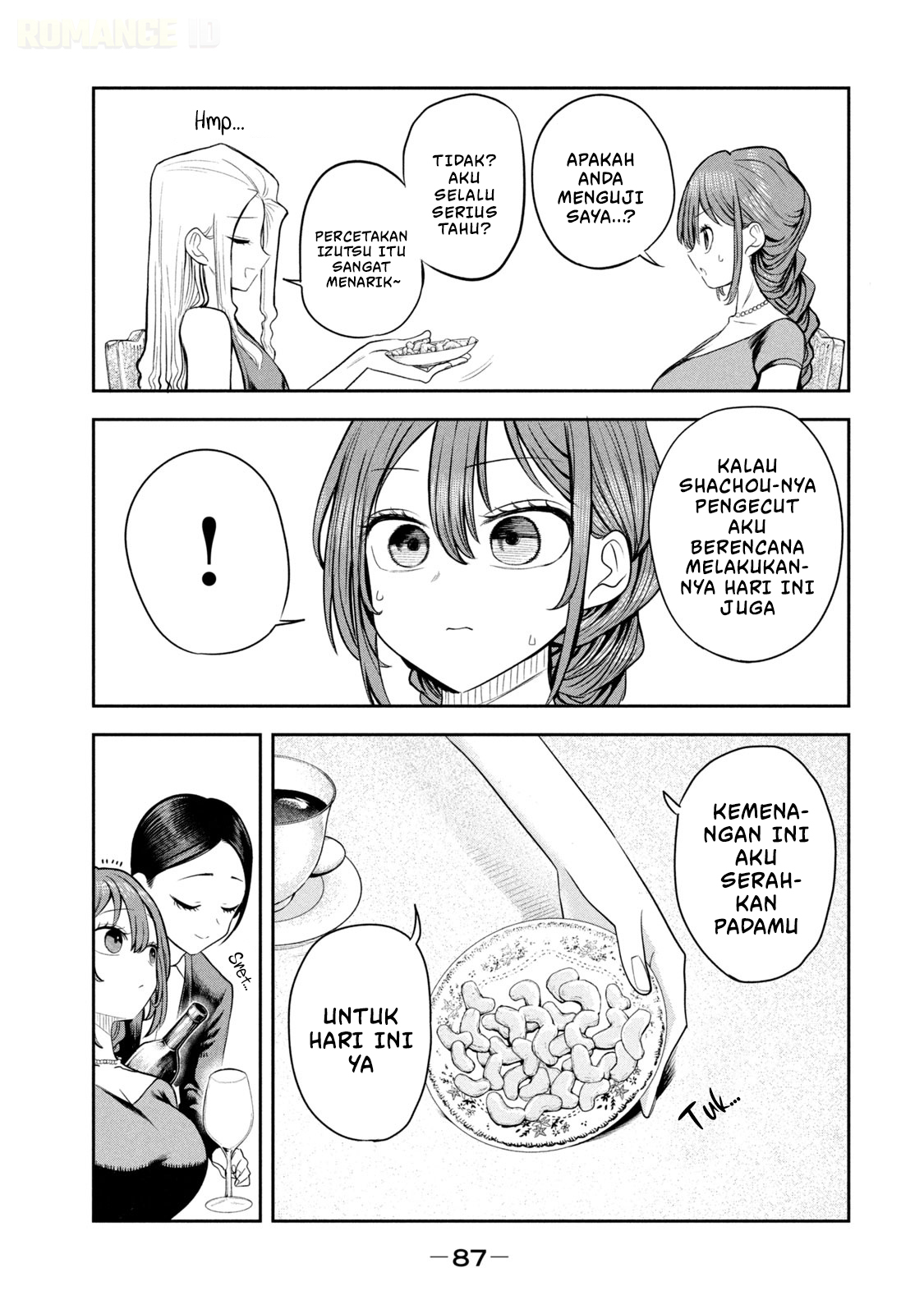 ページ 19