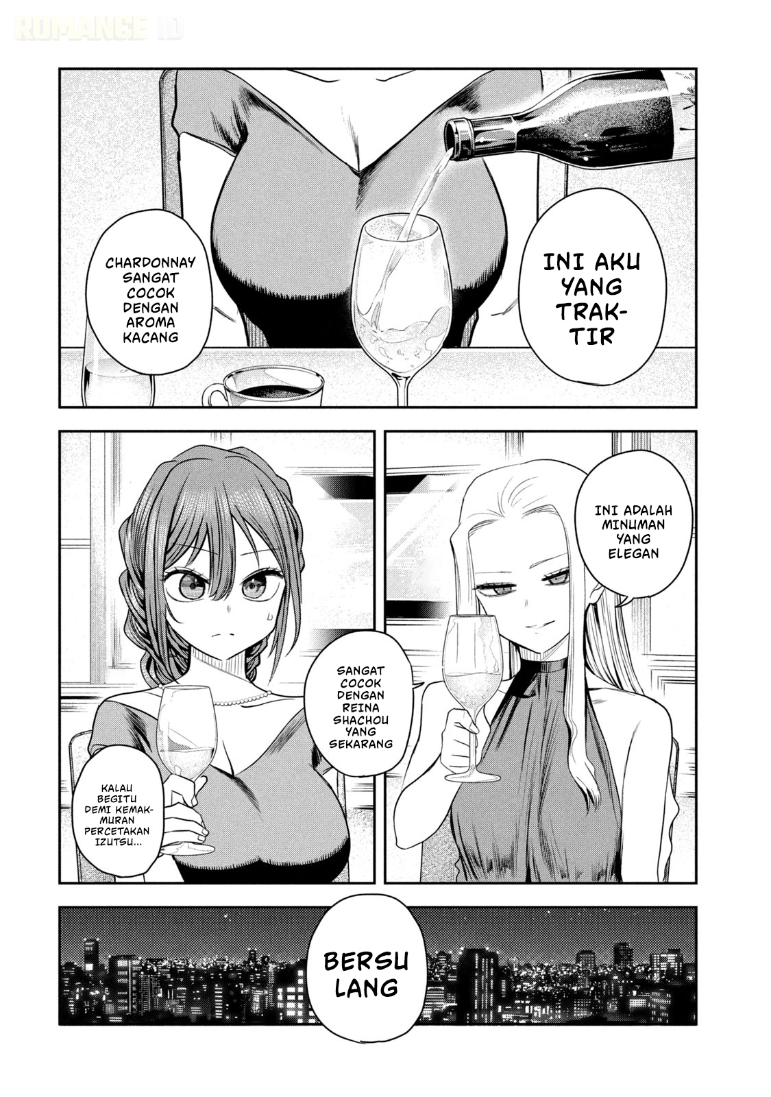 ページ 20