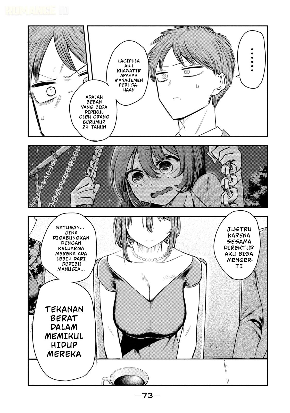 ページ 4