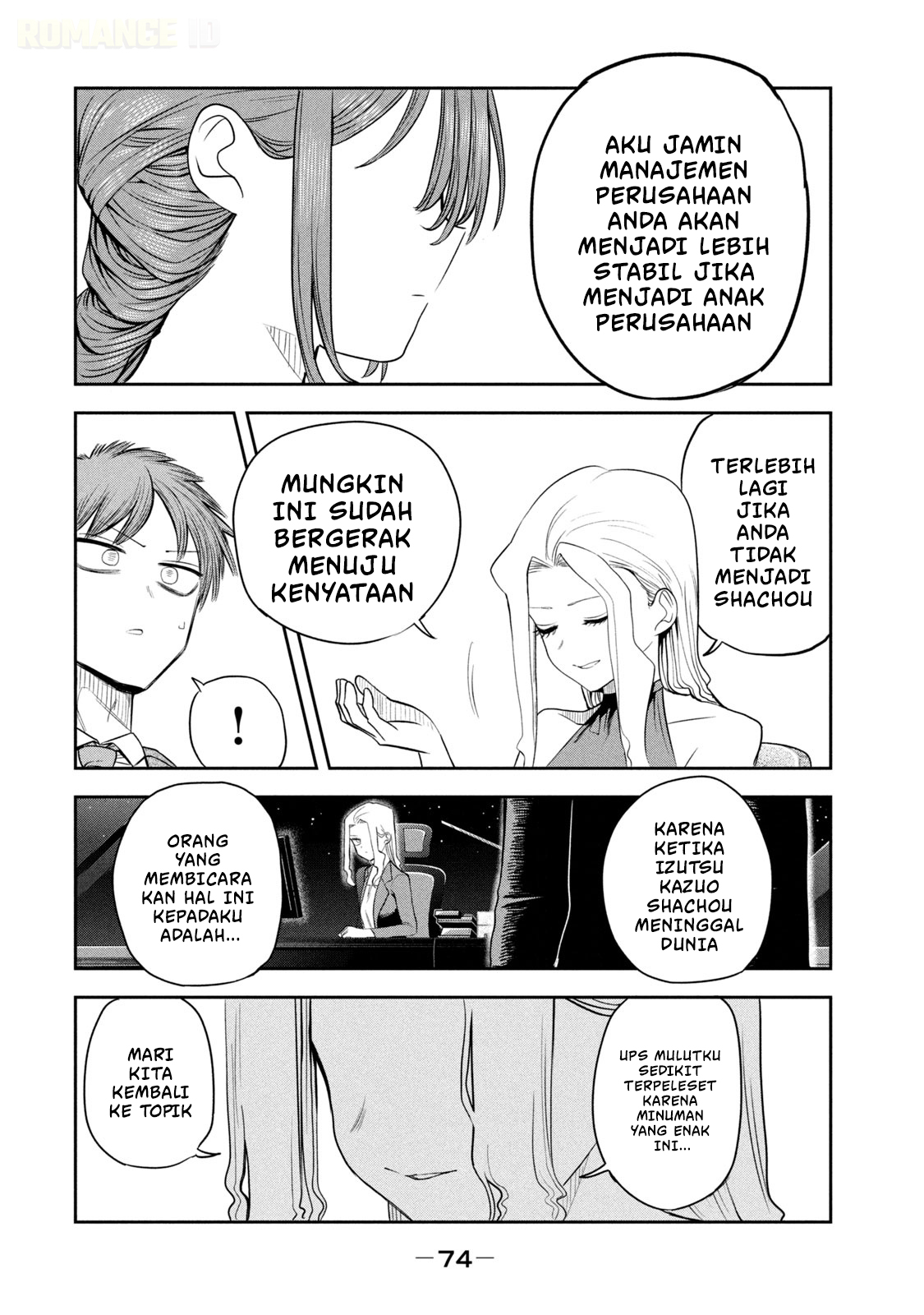 ページ 5