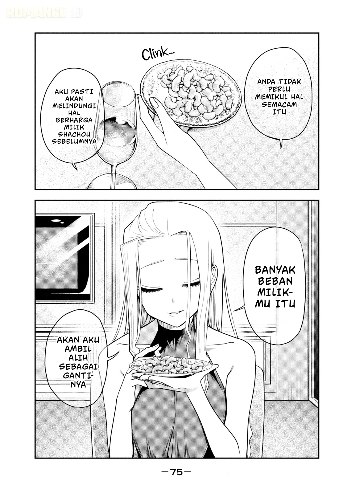 ページ 6