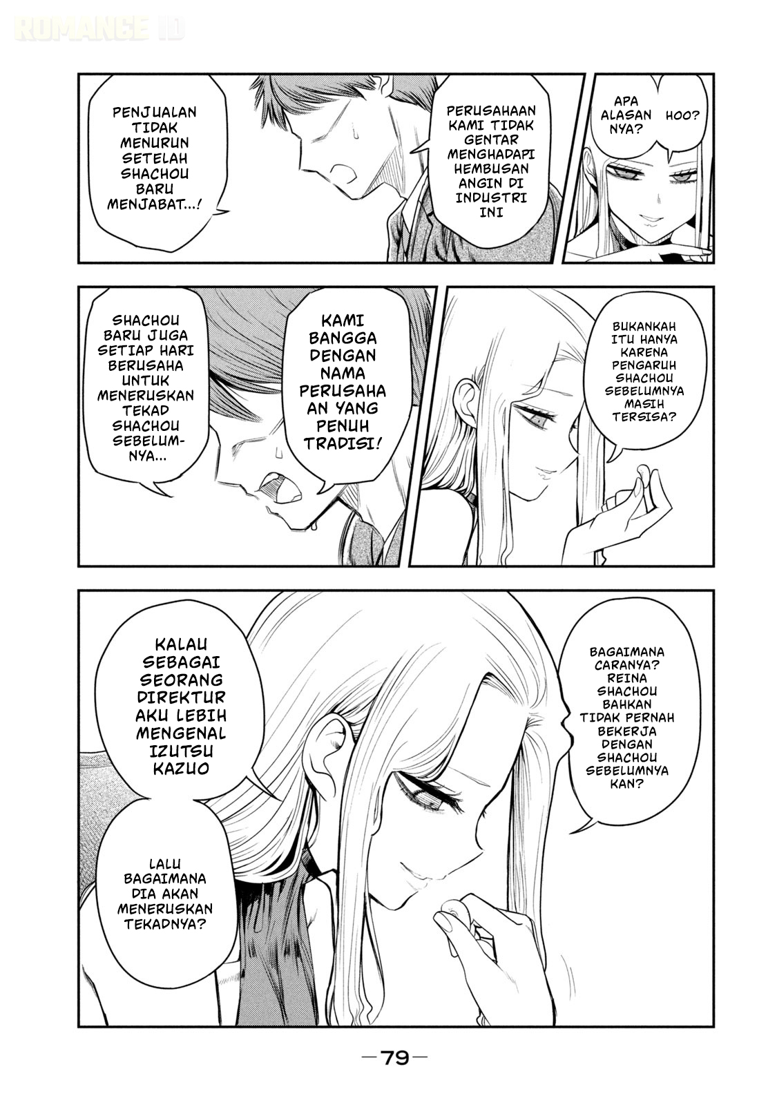ページ 10