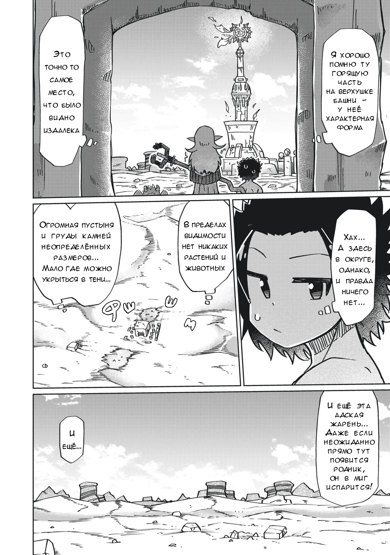 ページ 2