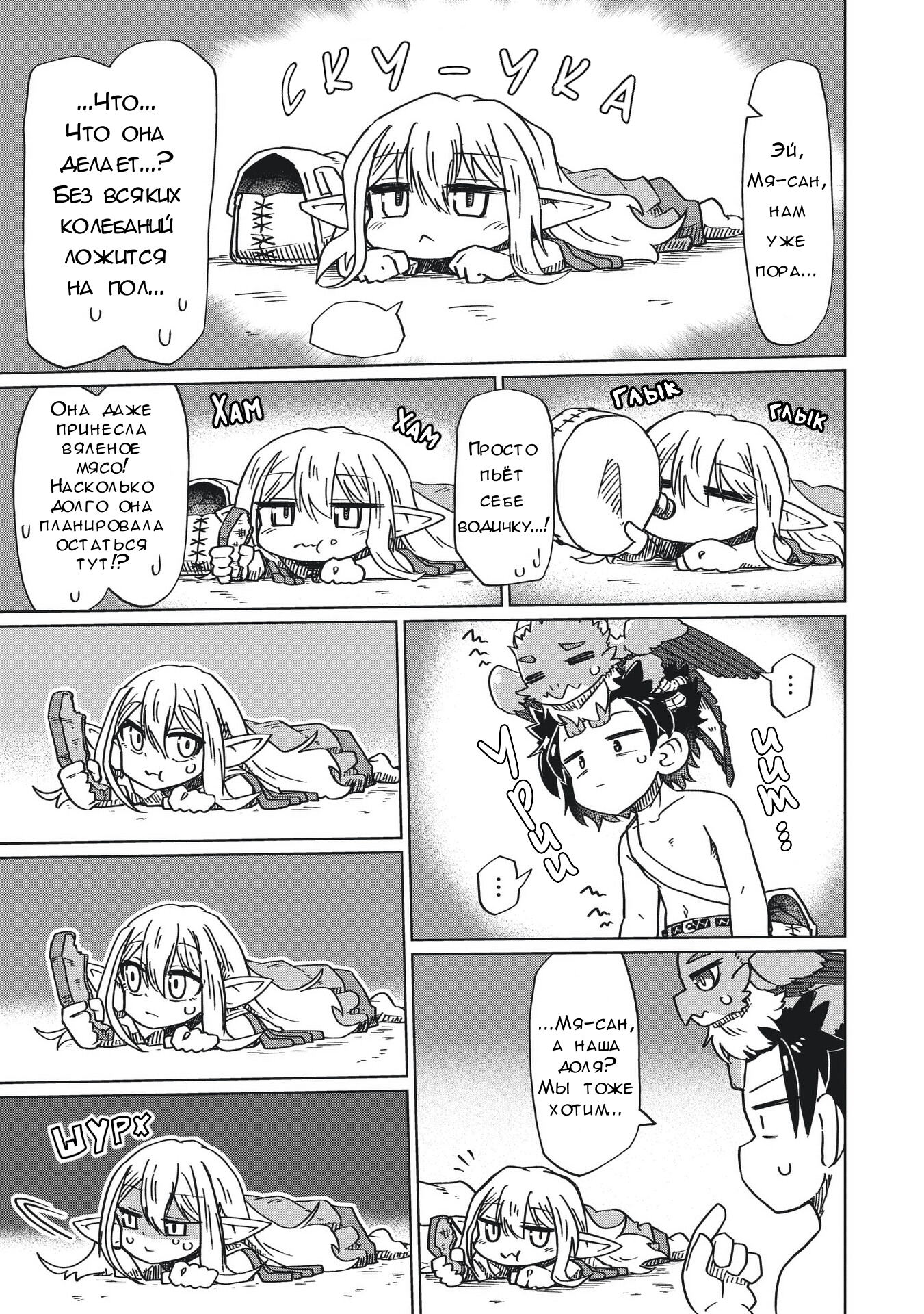 ページ 11