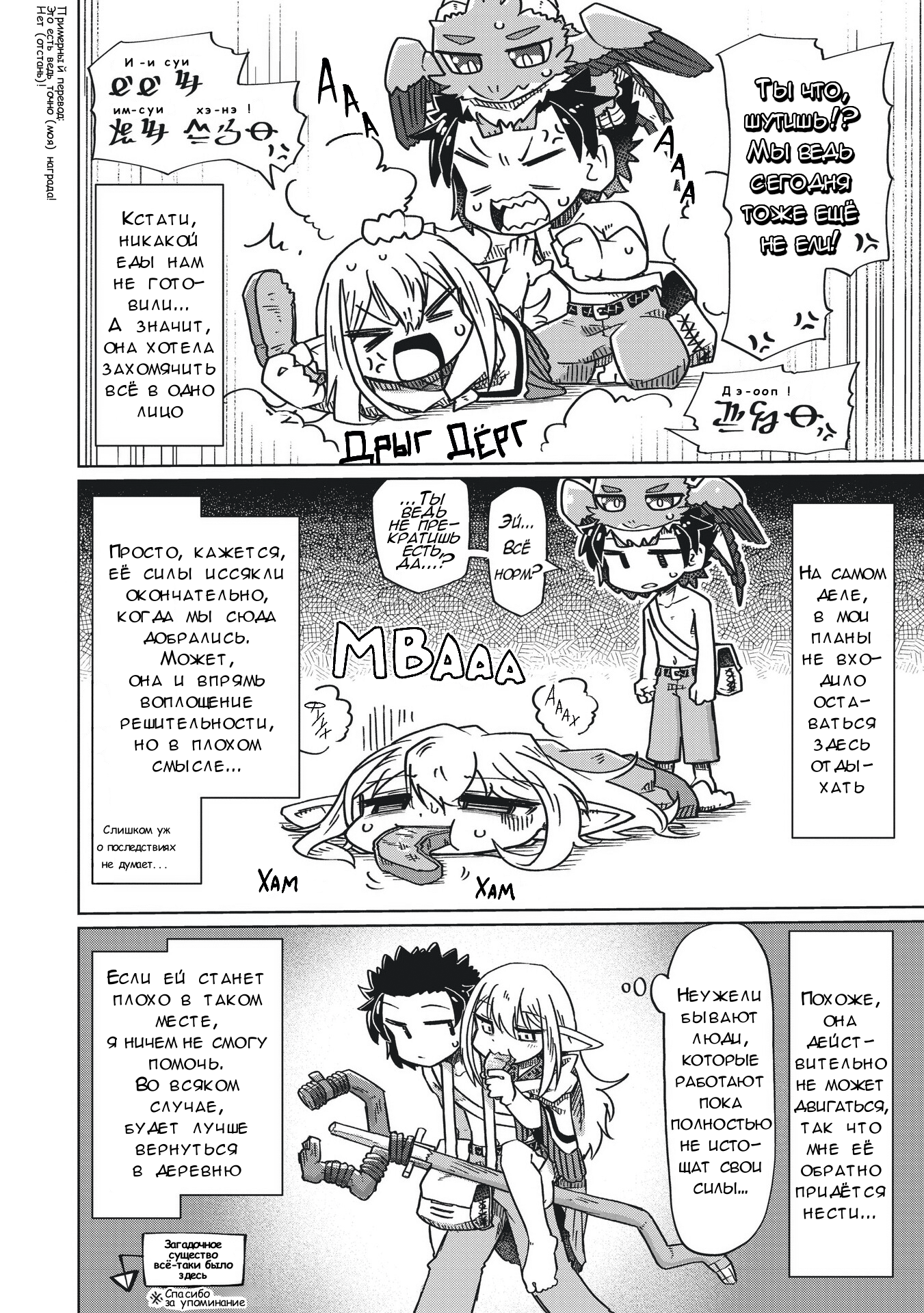 ページ 12