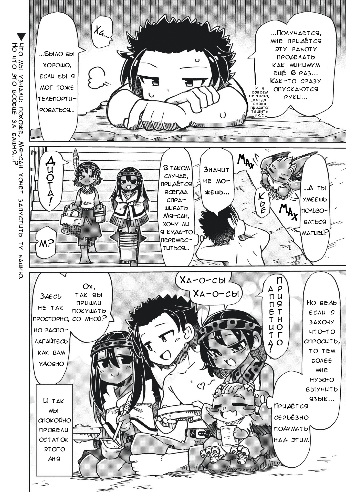 ページ 14