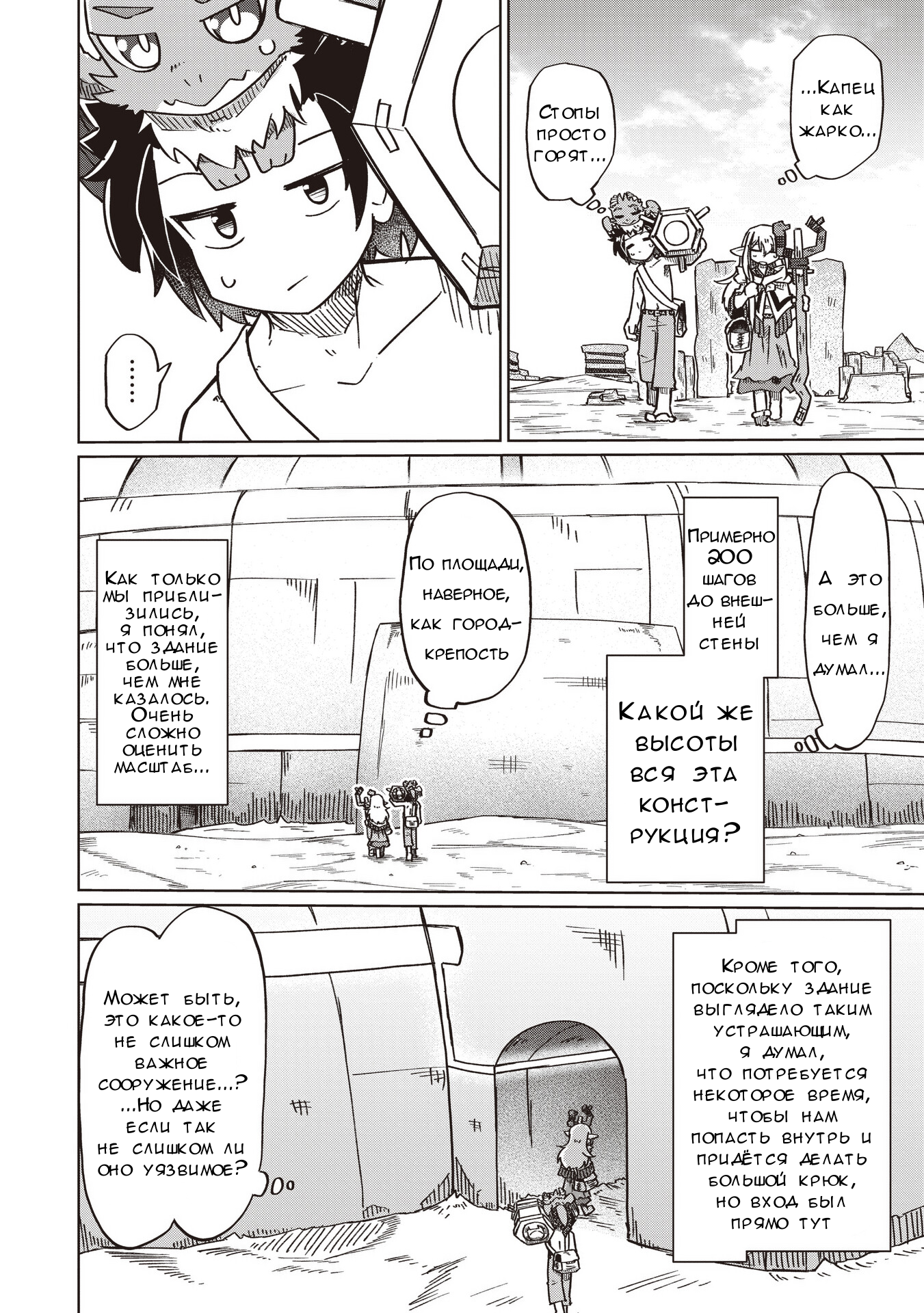 ページ 4