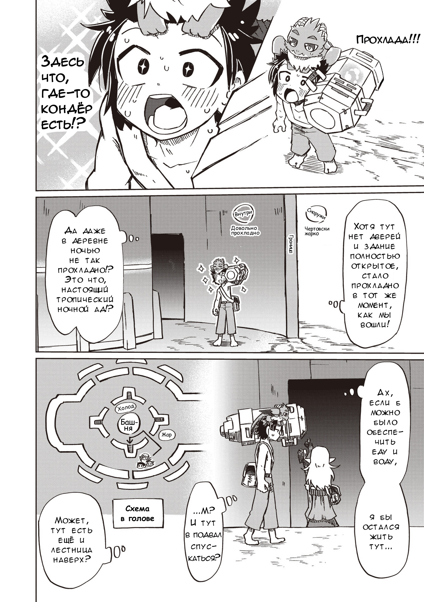 ページ 6