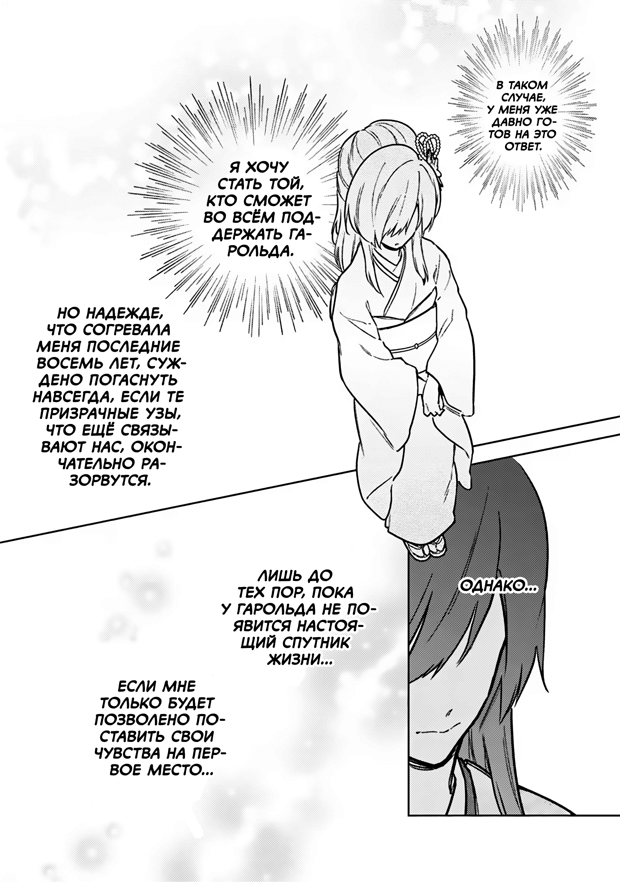 ページ 12