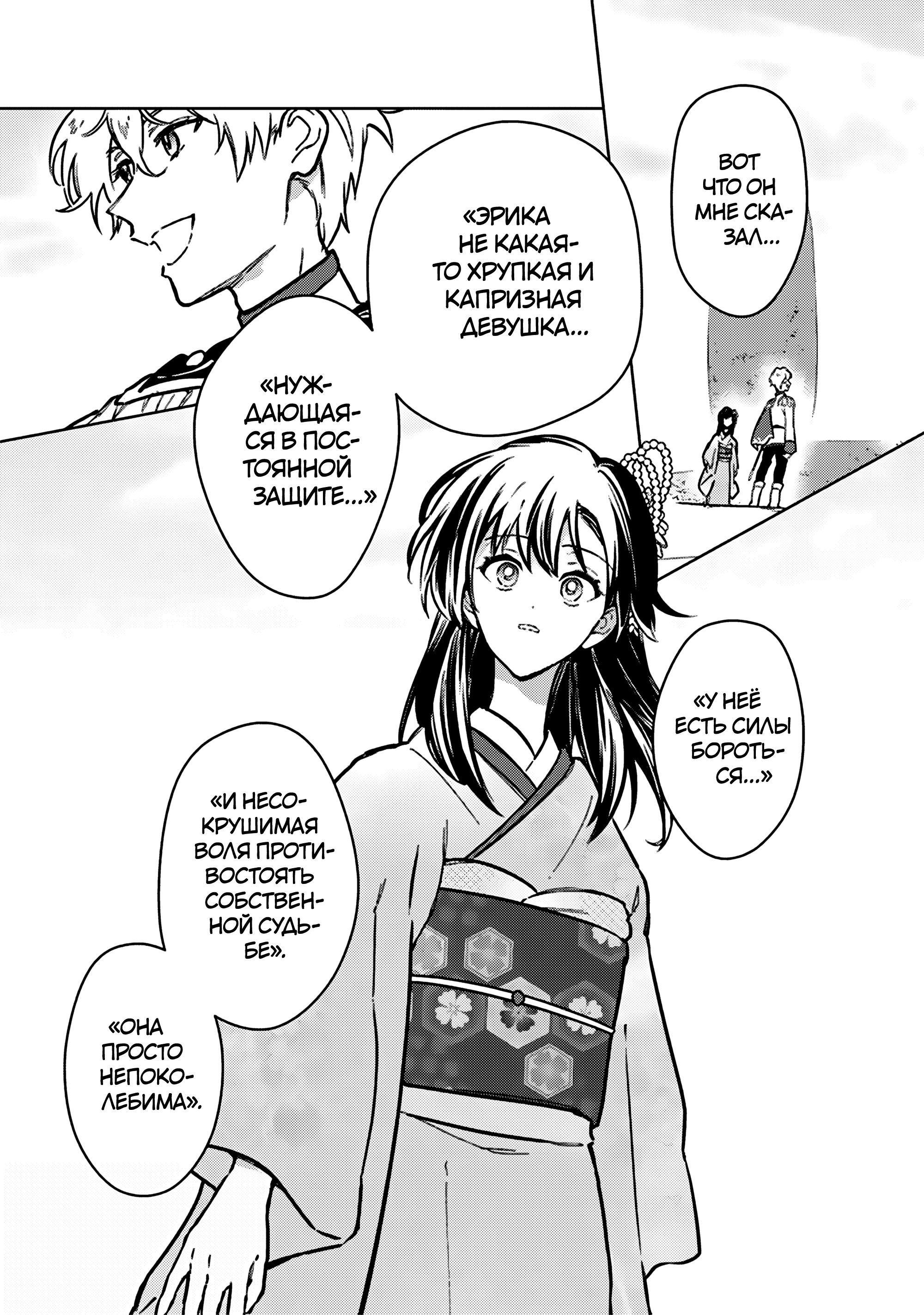 ページ 21
