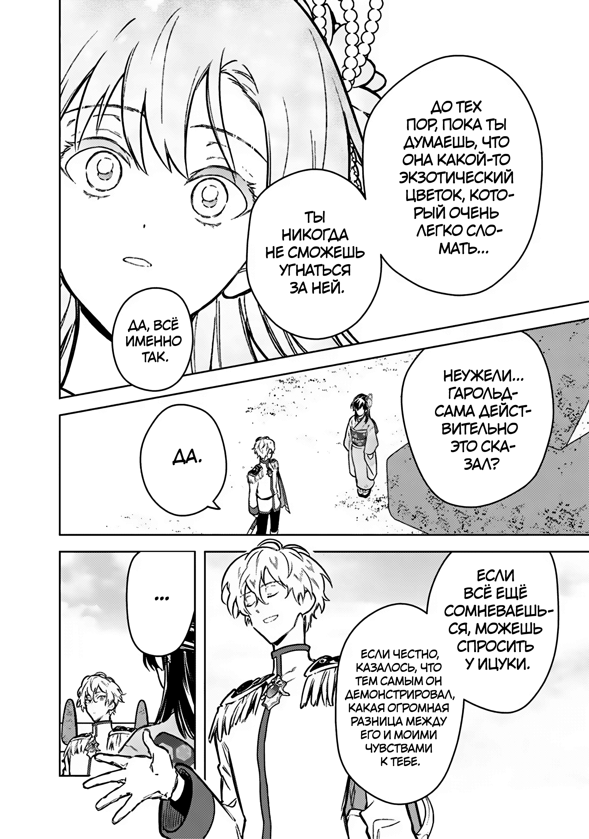 ページ 22