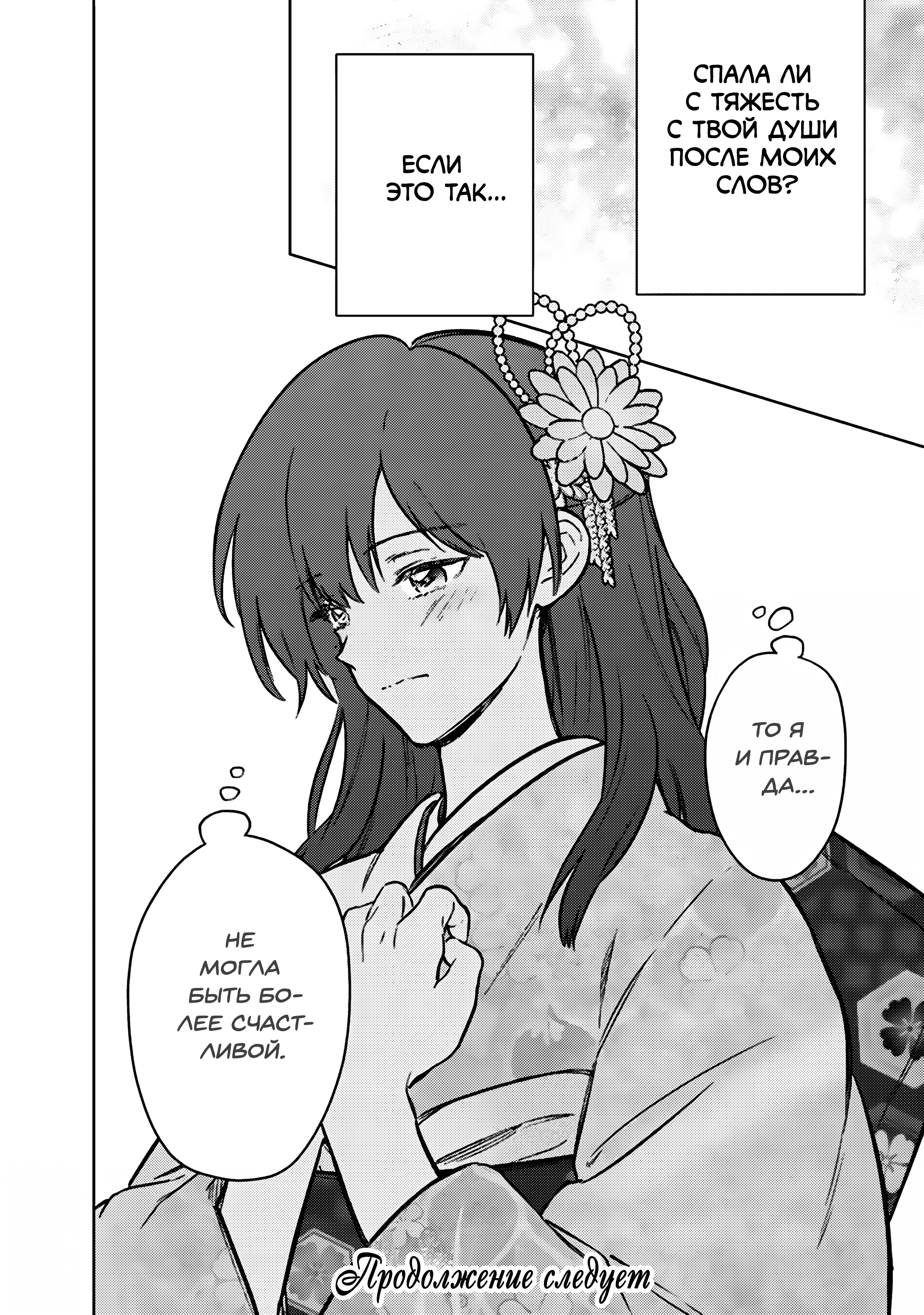 ページ 26