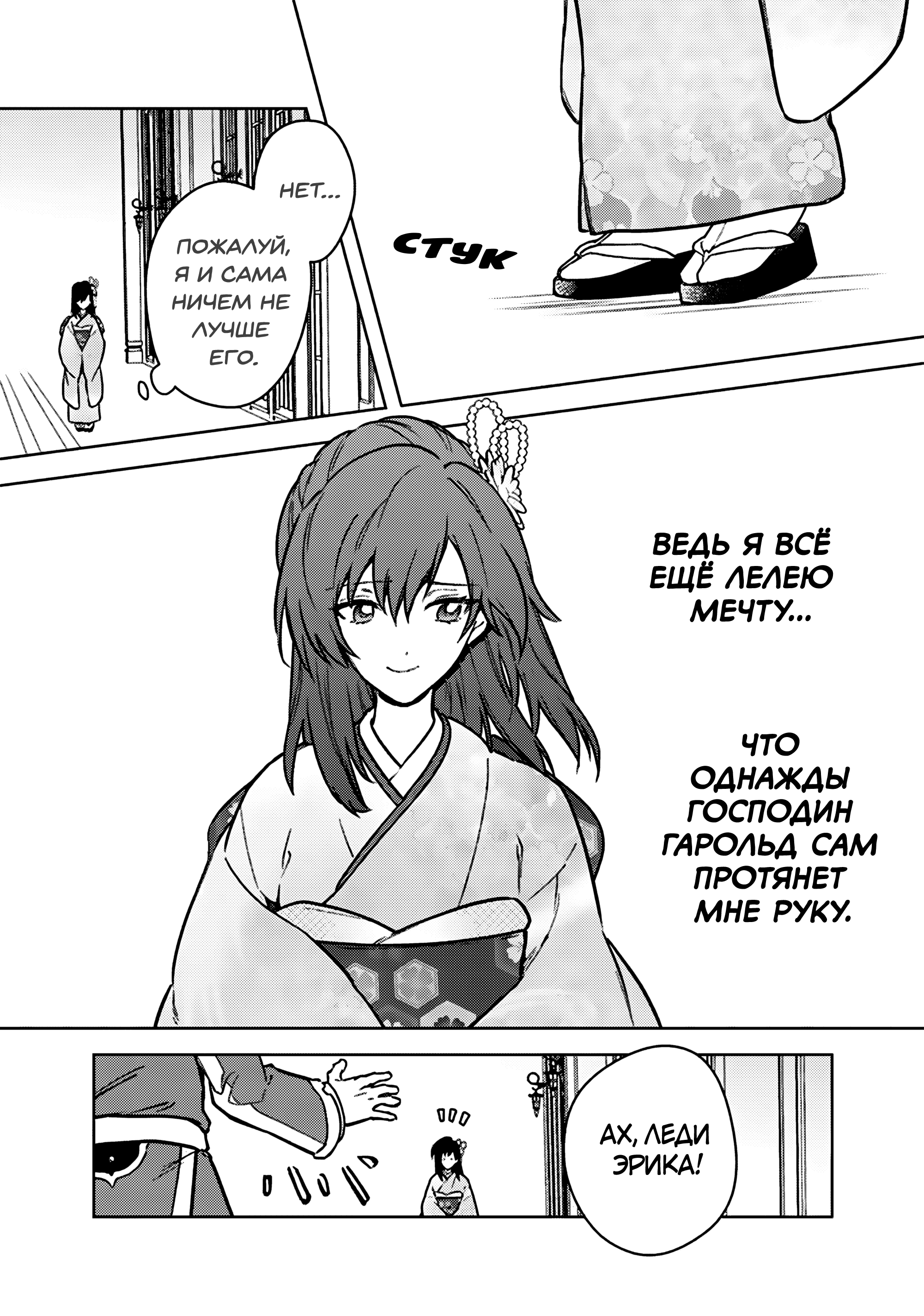 ページ 5
