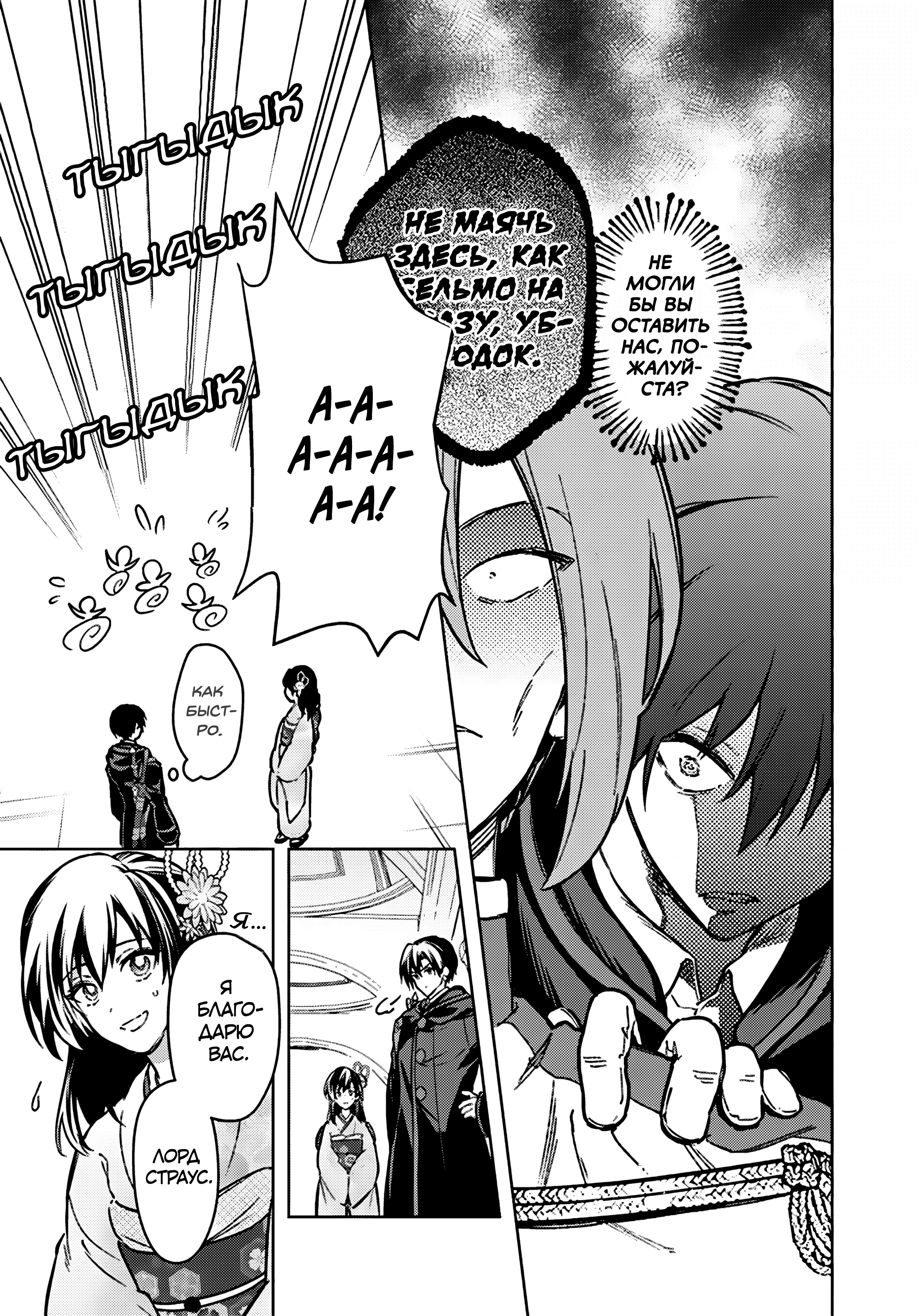 ページ 7