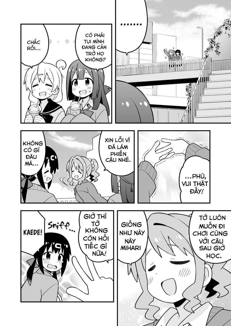 ページ 8