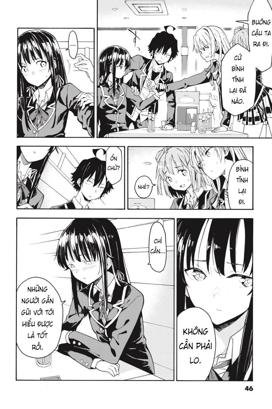 ページ 12