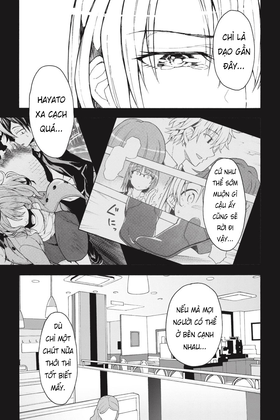 ページ 16