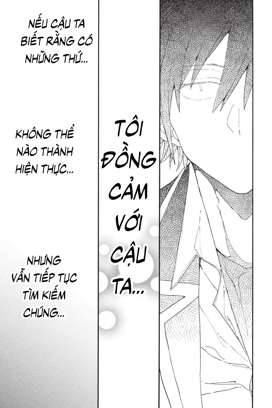 ページ 23