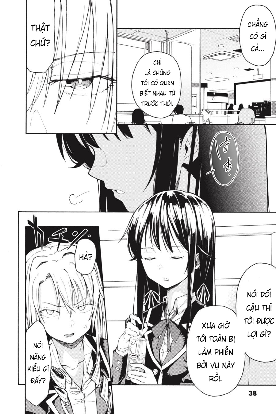 ページ 4