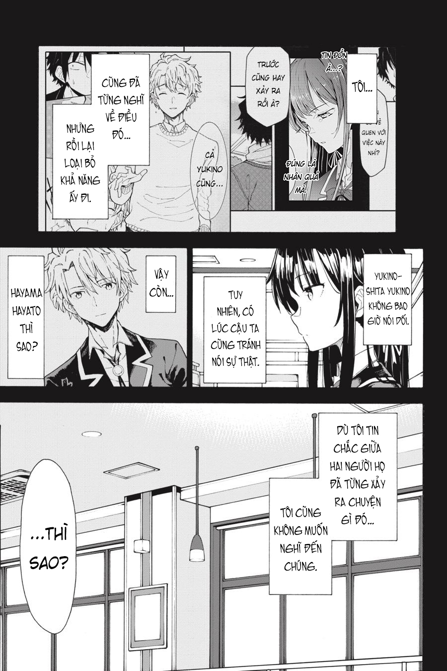 ページ 7