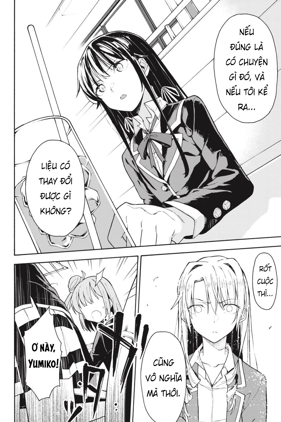 ページ 8