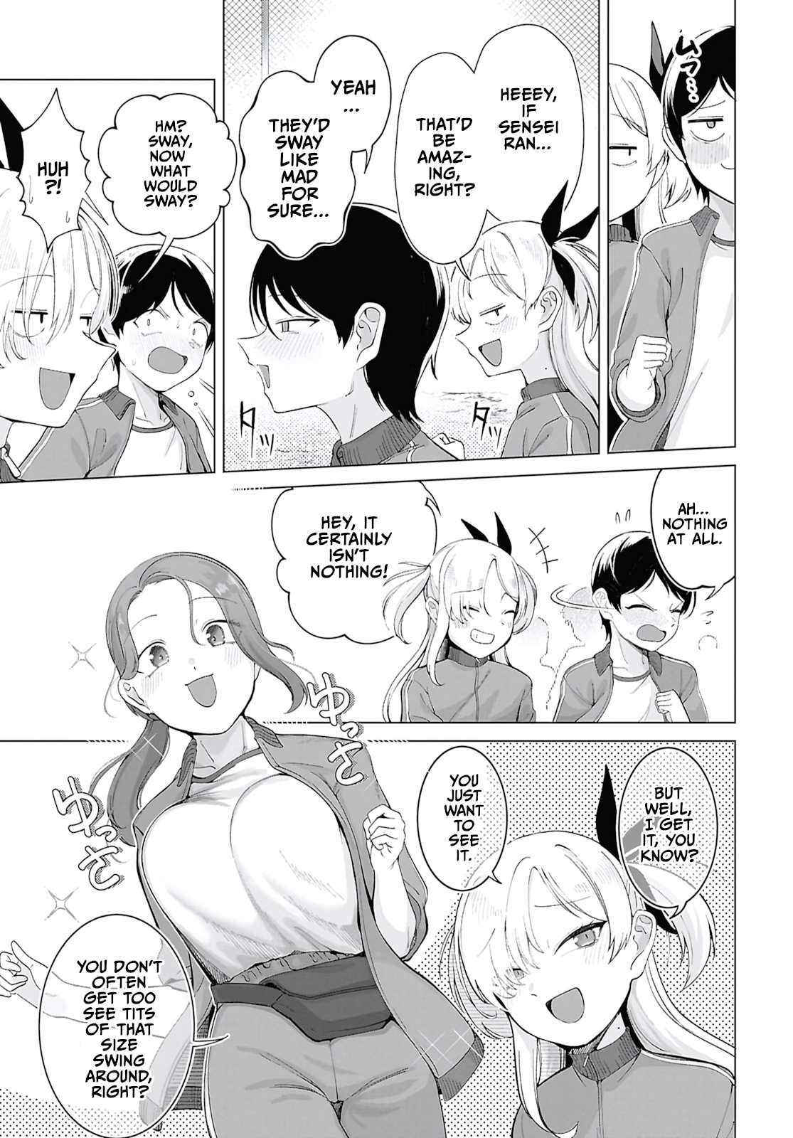 ページ 3