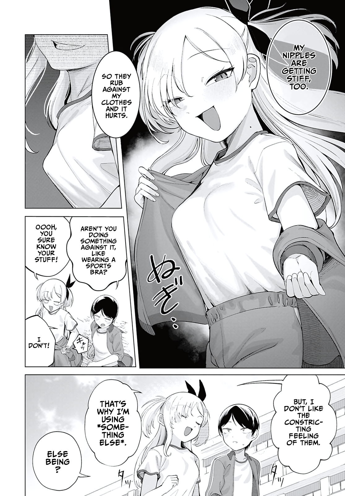 ページ 6