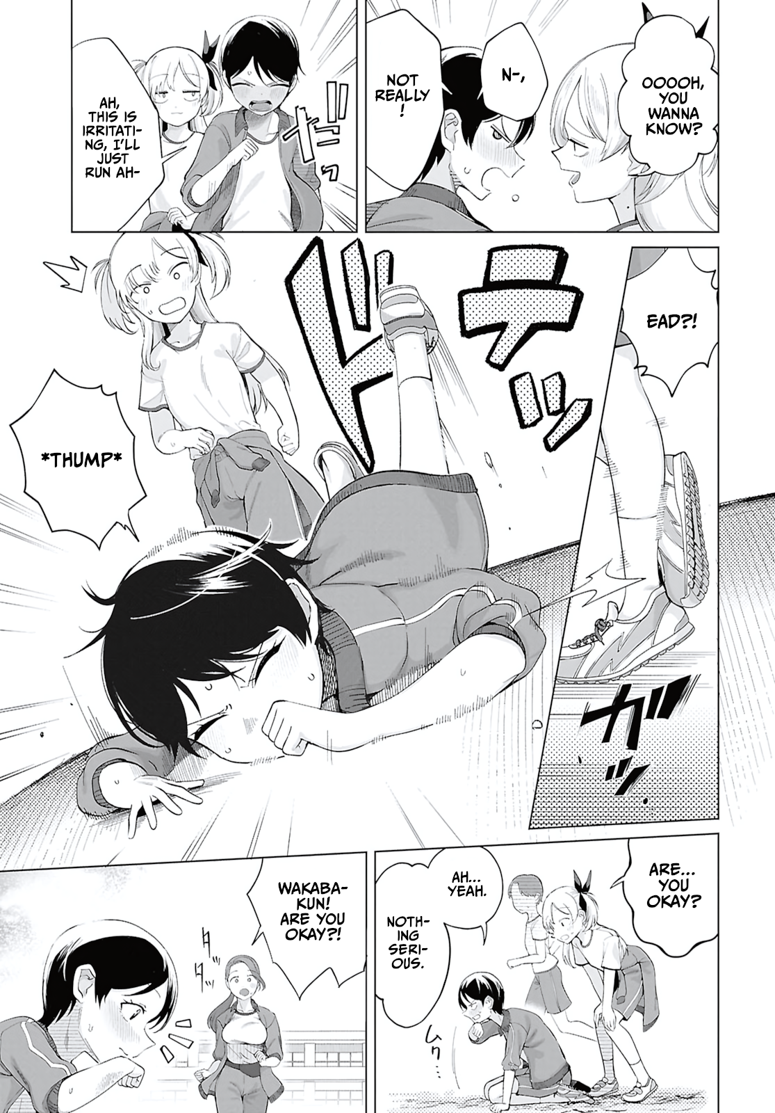ページ 7