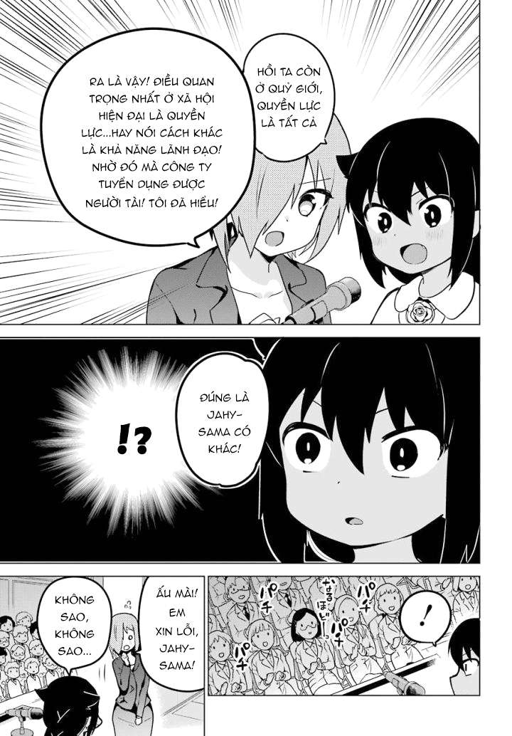 ページ 13