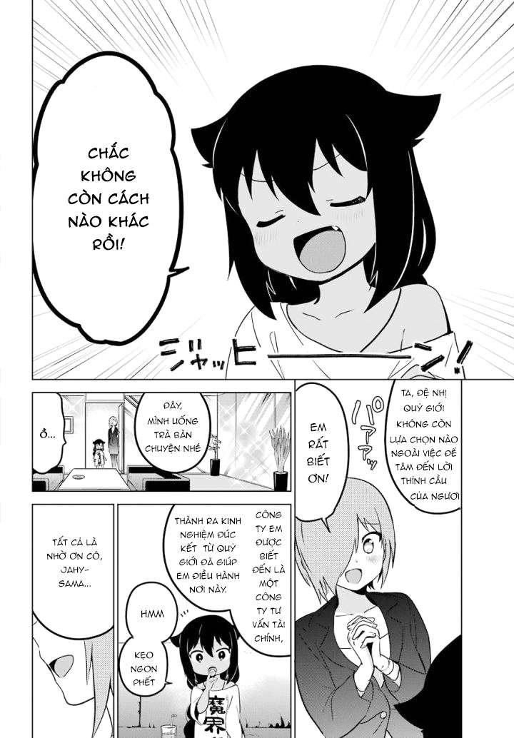 ページ 8