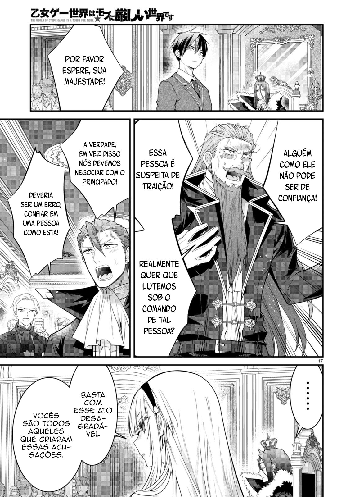 ページ 20