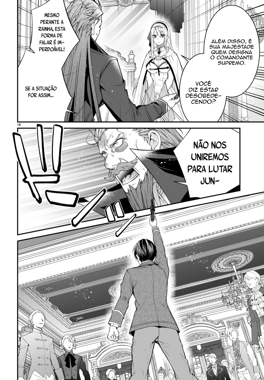 ページ 21