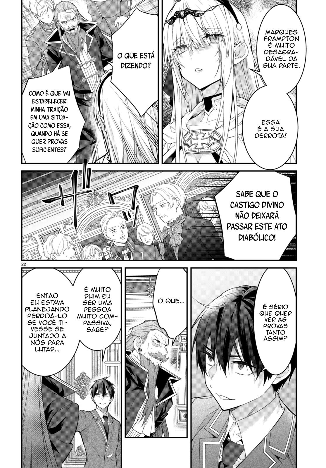 ページ 25