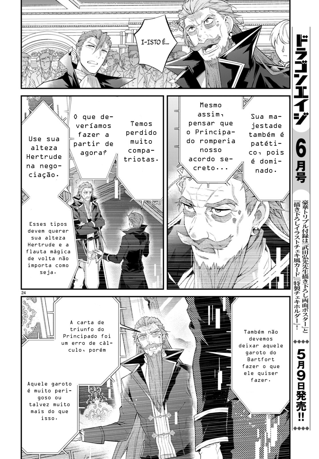 ページ 27