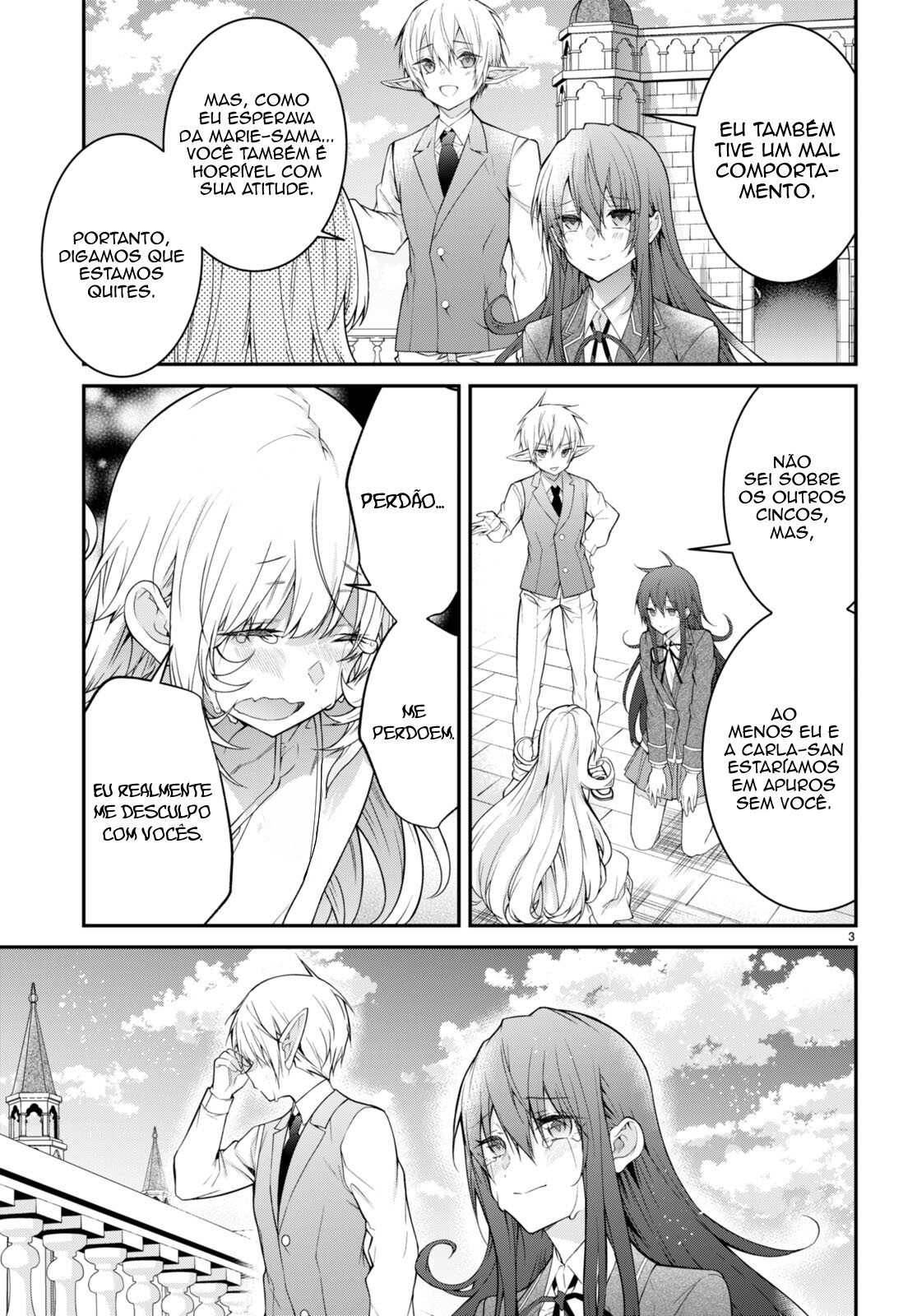 ページ 6