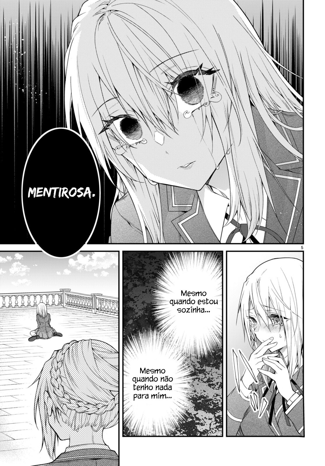 ページ 8