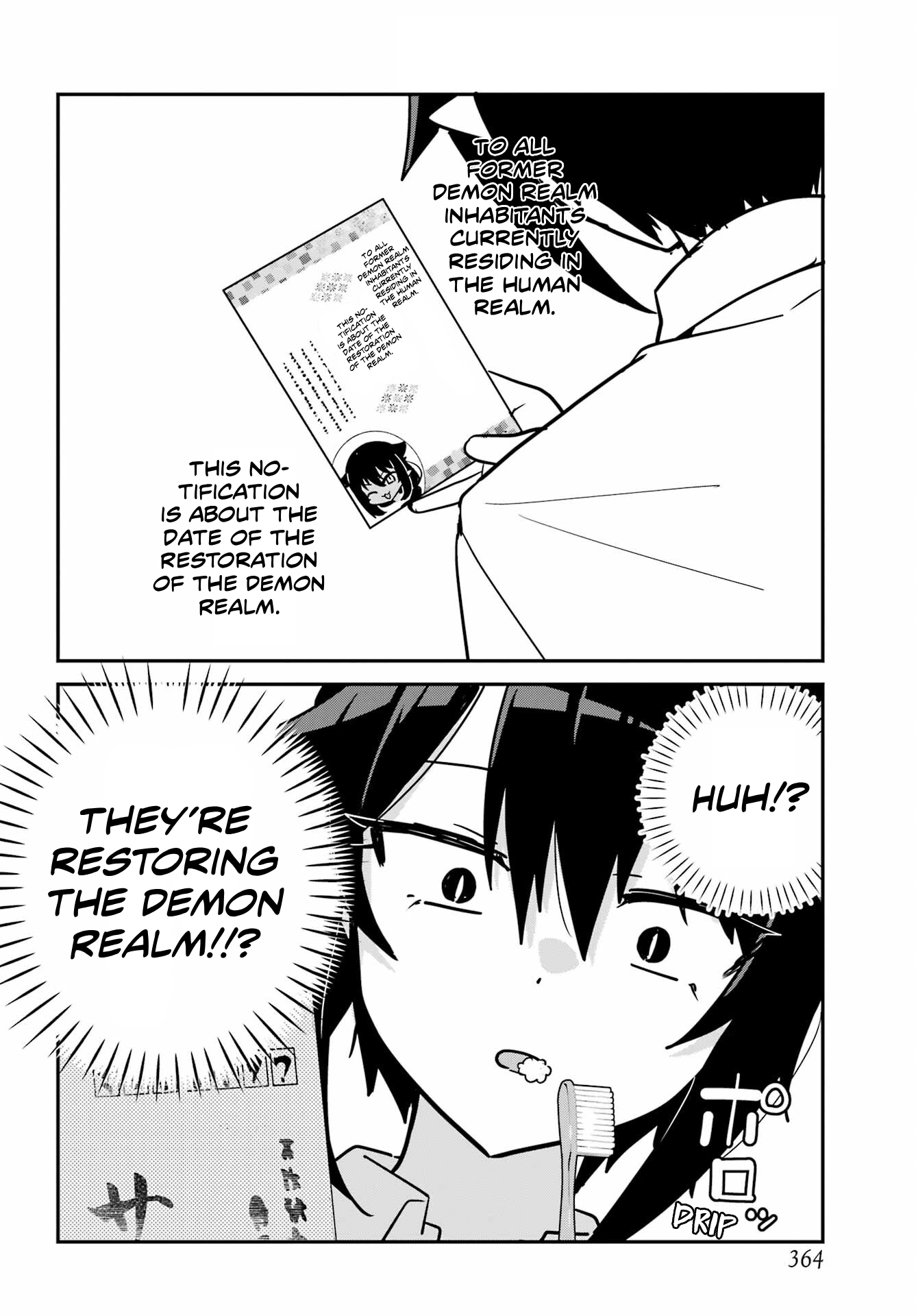 ページ 2
