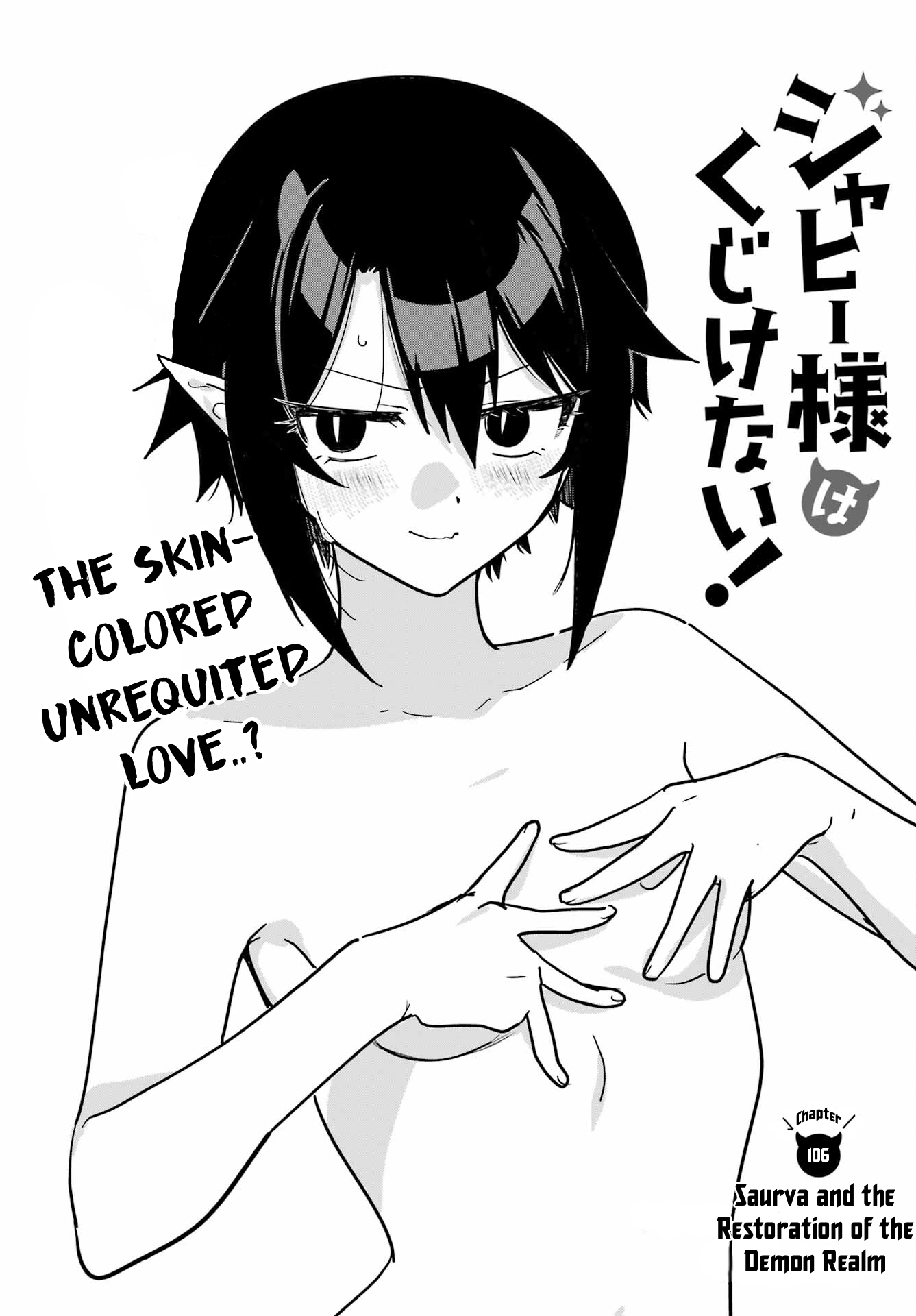ページ 3