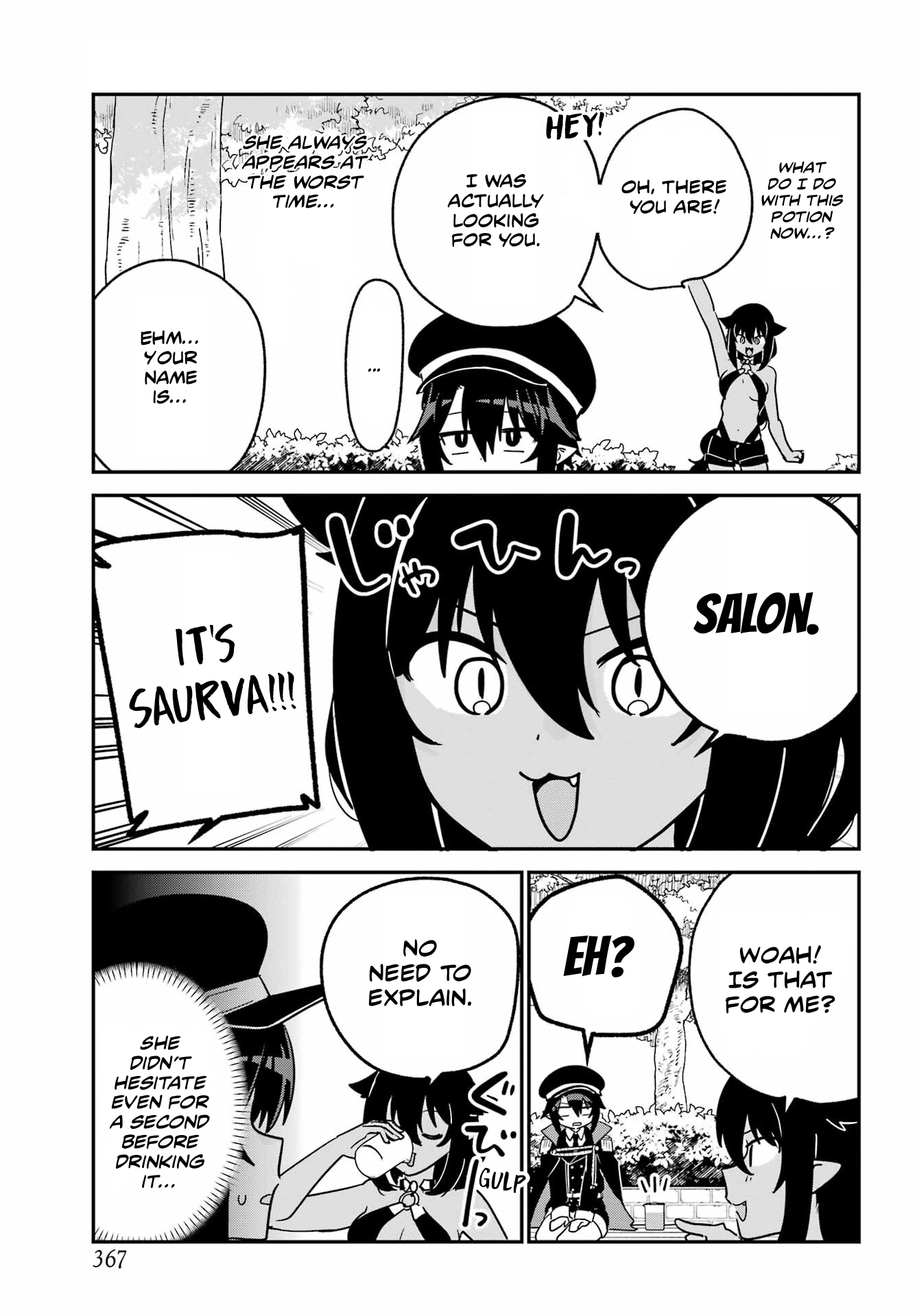 ページ 5