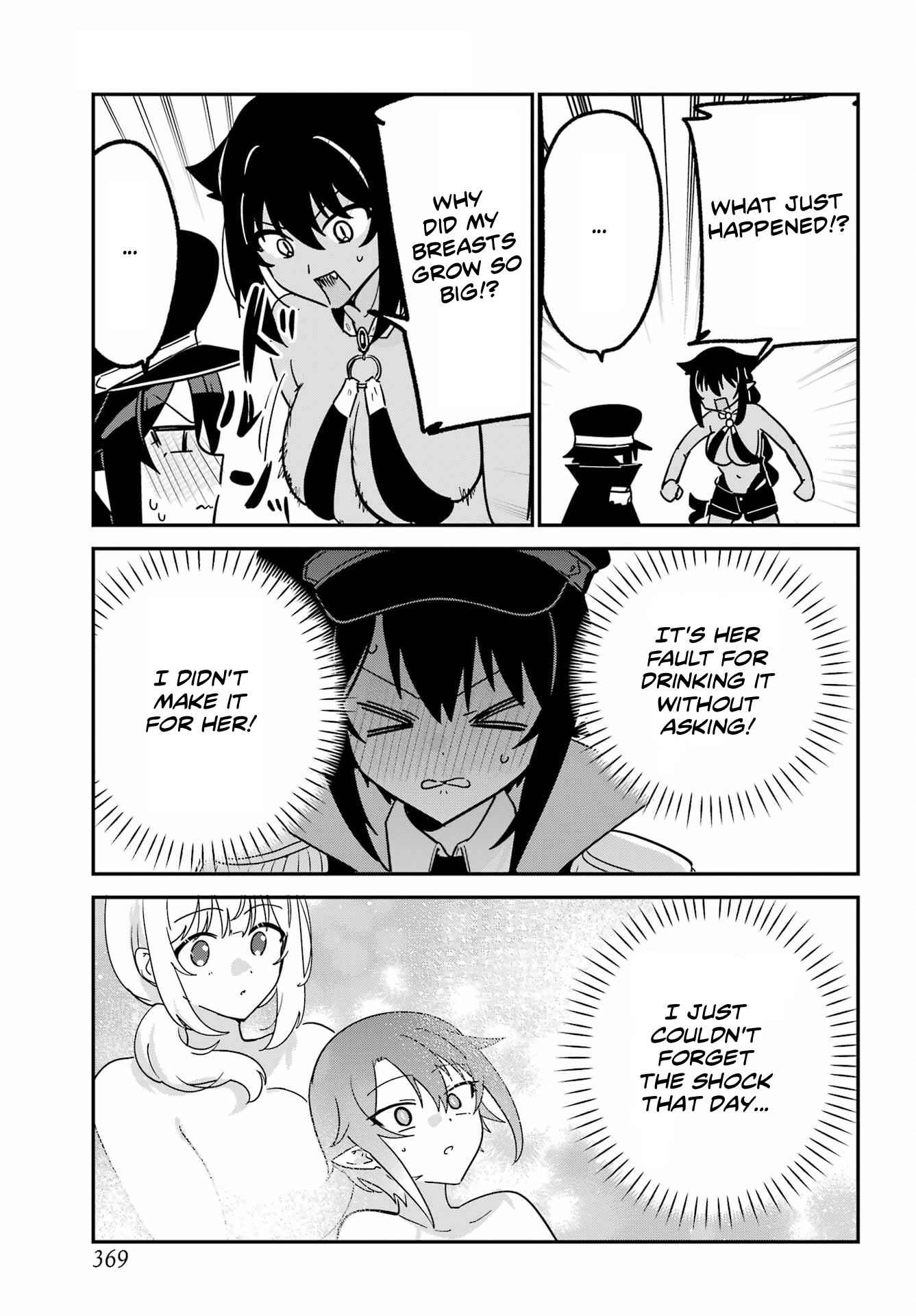 ページ 7