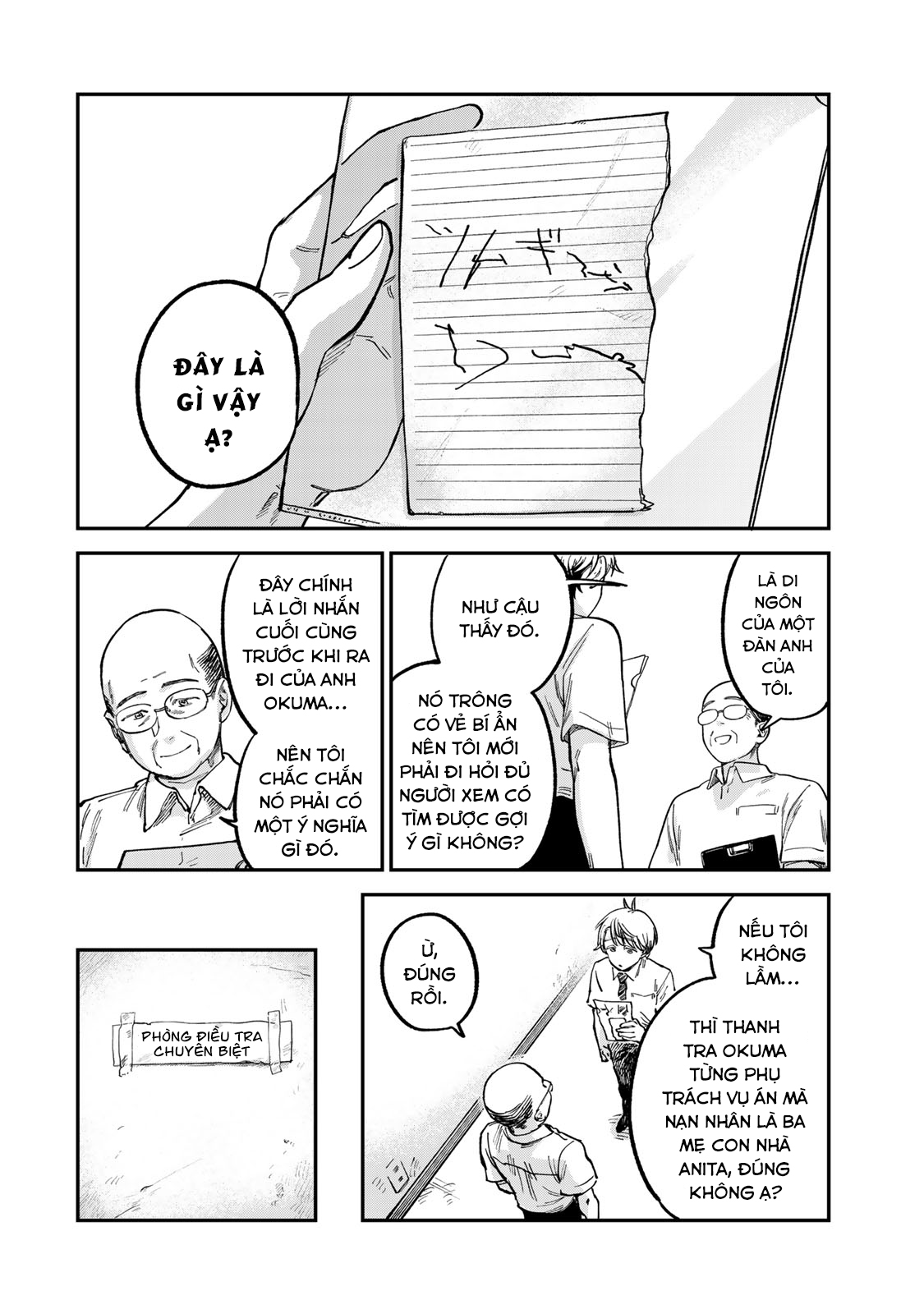 ページ 21