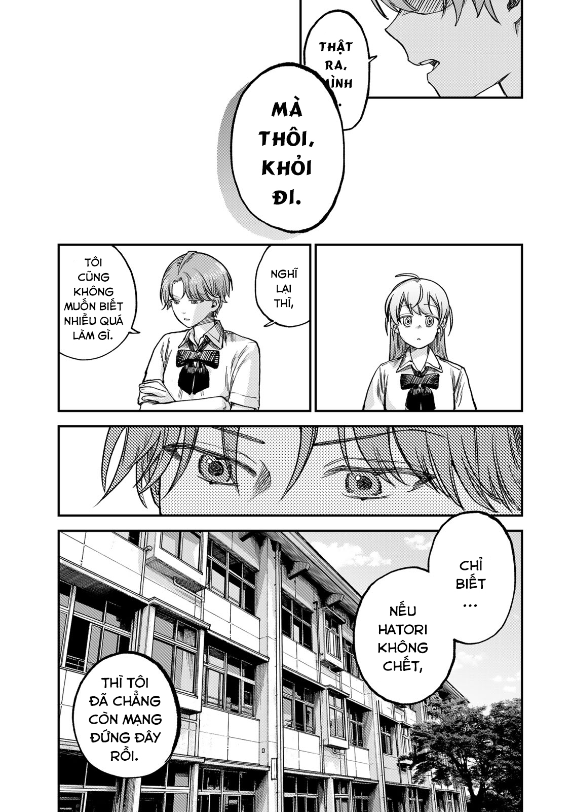 ページ 6