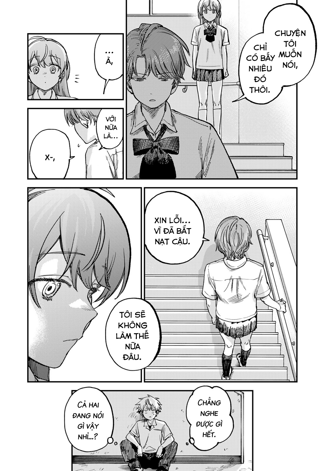 ページ 7