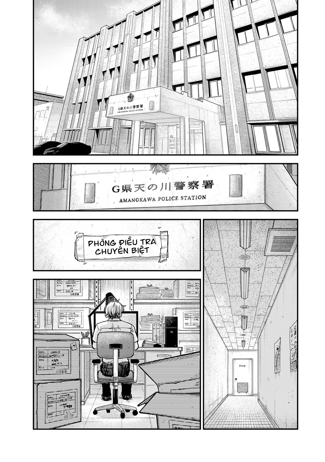 ページ 8
