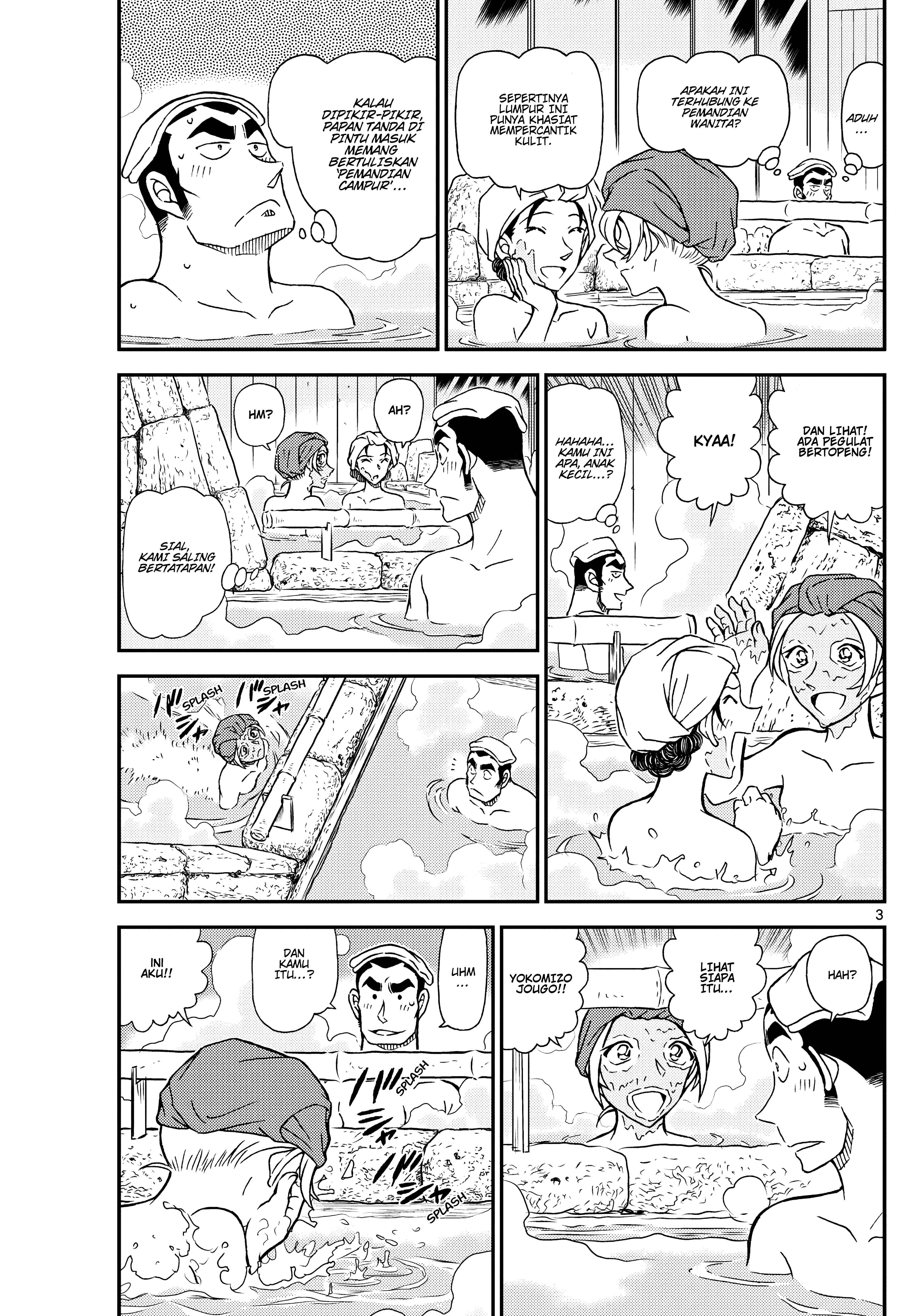 ページ 3