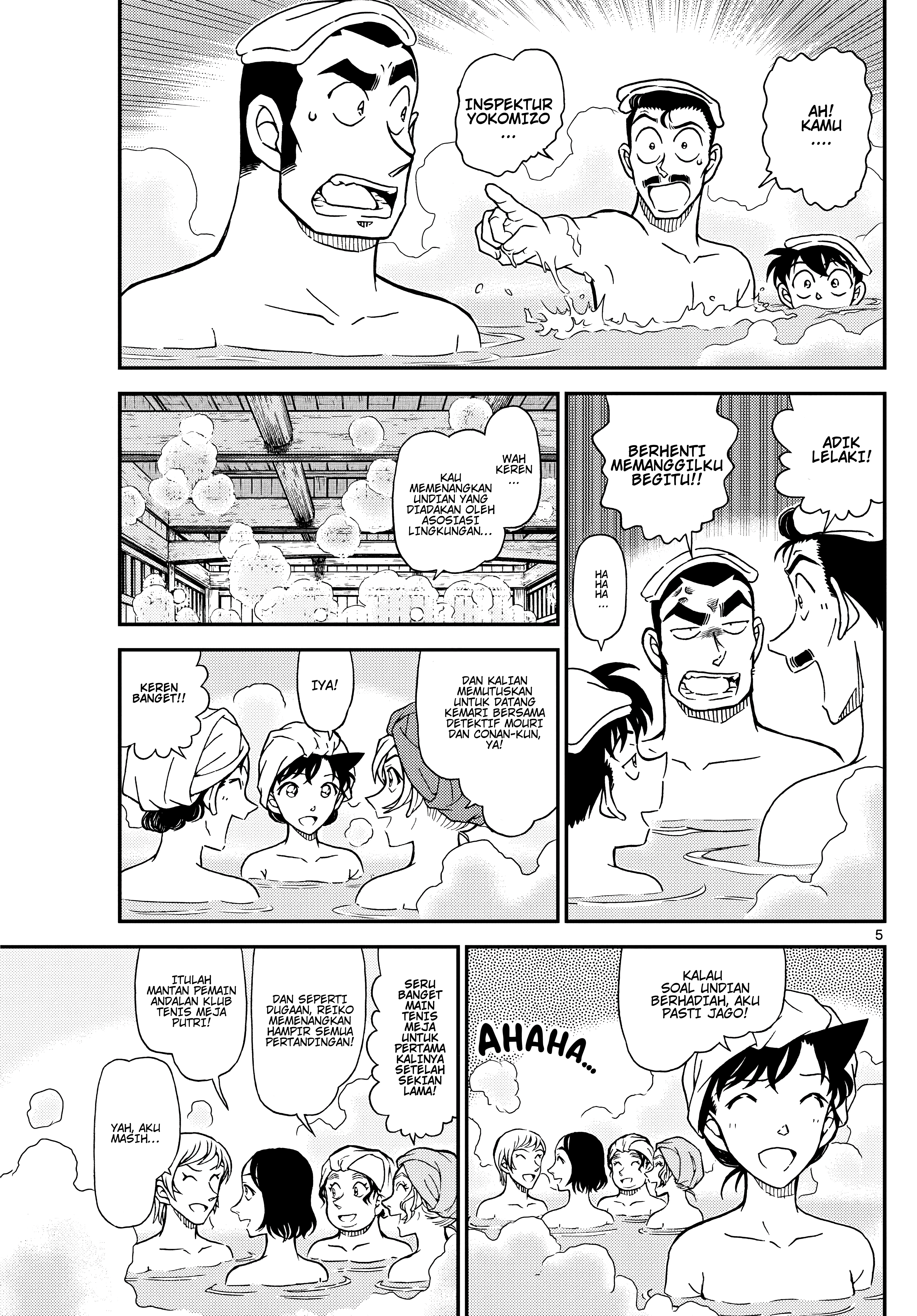 ページ 5